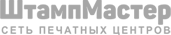 Логотип ШтампМастер