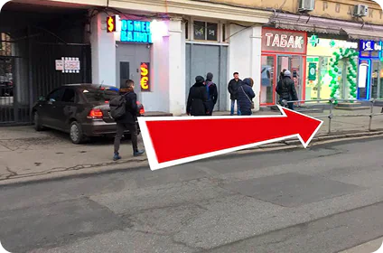 Как добраться до офиса №3 — Павелецкая