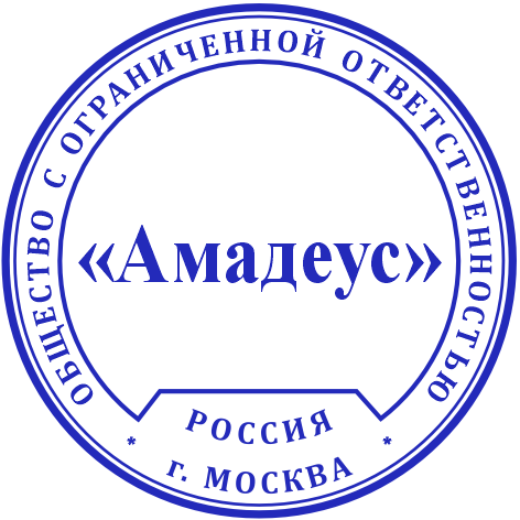 Печать организации #1/8