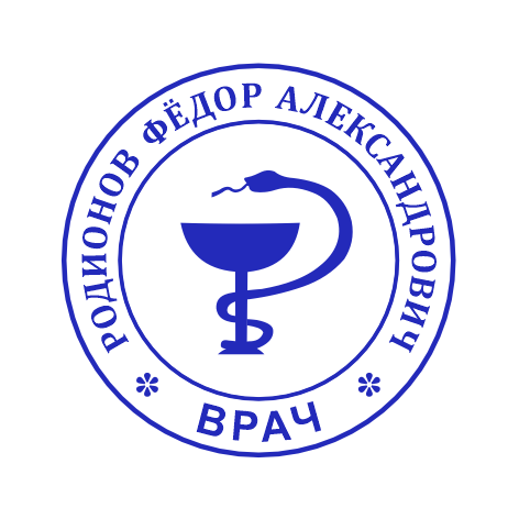 Врачебная печать #2/19