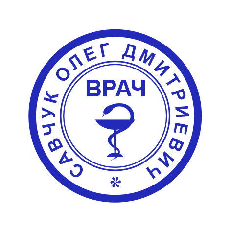 Врачебная печать #3/1