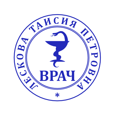 Врачебная печать #3/2