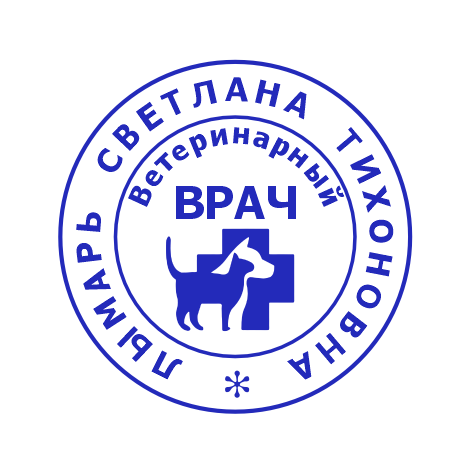 Врачебная печать #3/3
