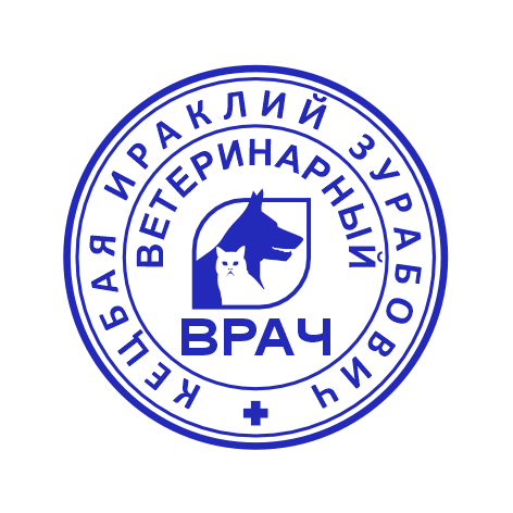 Врачебная печать #3/4