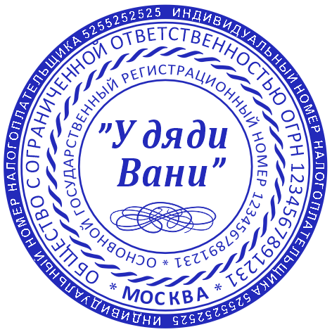 Печать «У дяди Вани» — категория требует проверки #4/5
