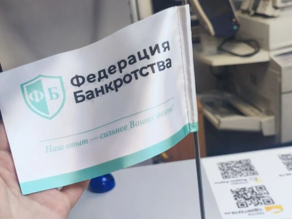 Производственное оборудование с размещённым на рабочей поверхности печатным материалом