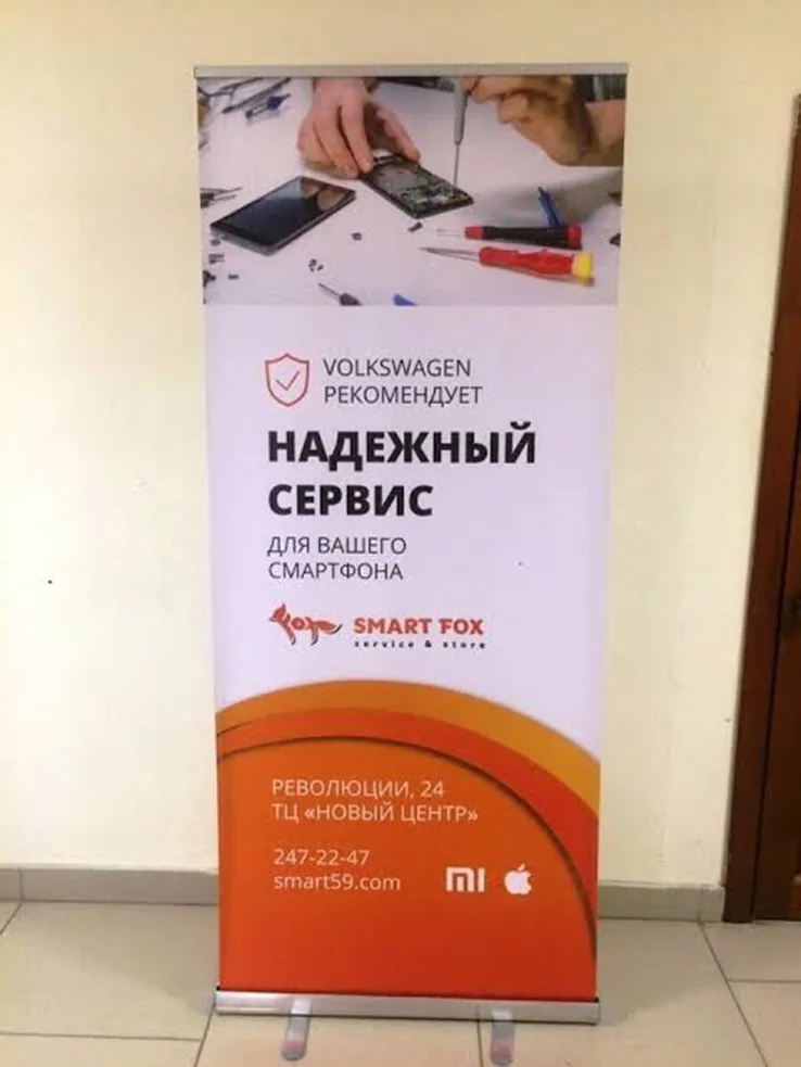 Вертикальный рекламный роллап-стенд с бело-оранжевым дизайном и фотографиями