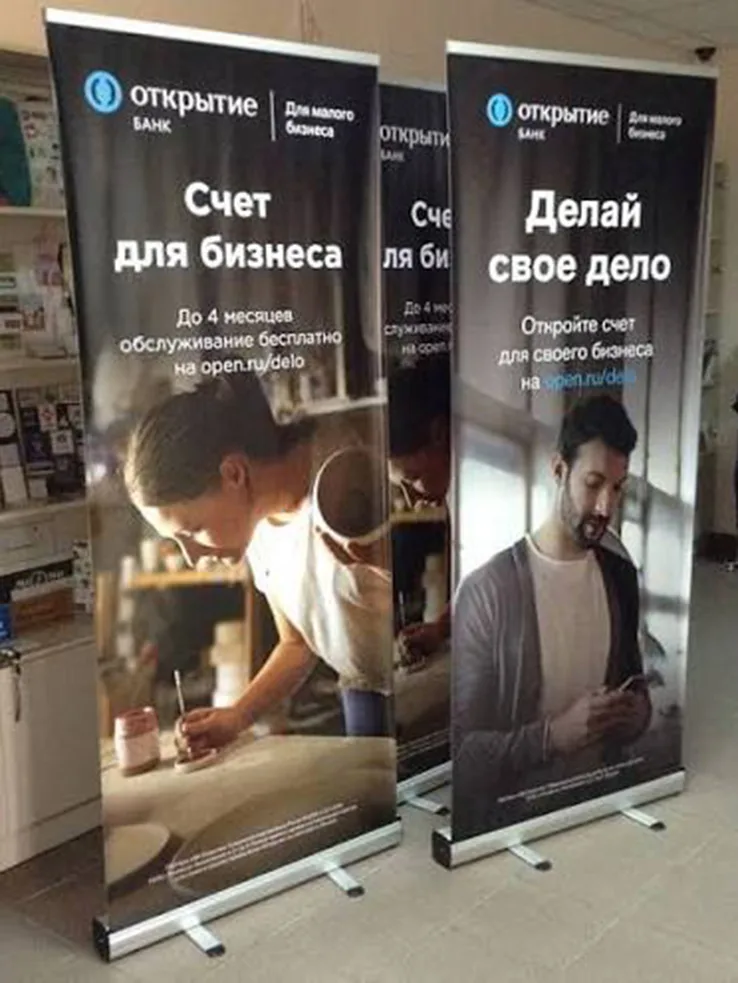 Два рекламных роллап-стенда с полноцветной печатью и изображениями людей