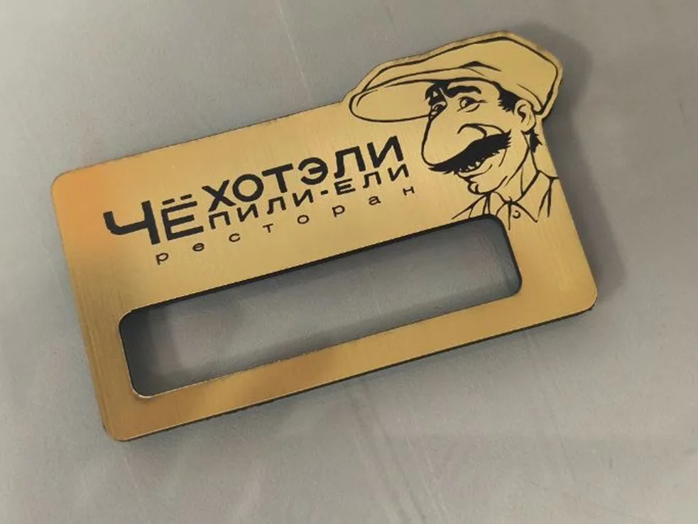 Небольшая фигурная деревянная бирка с гравировкой и декоративной формой