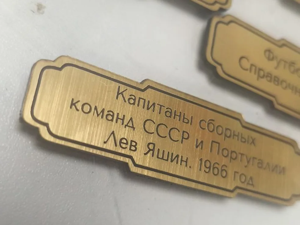 Несколько фигурных деревянных бирок с лазерной гравировкой